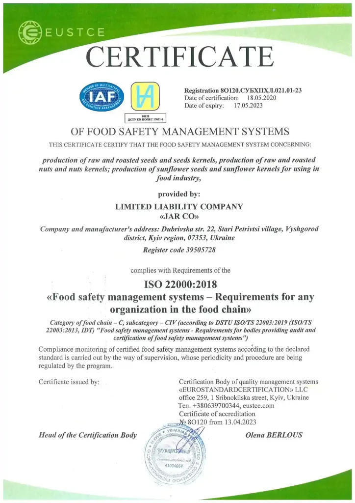 Компанія «Жар•Ко». Сертифікат ДСТУ ISO 22000:2019. About company